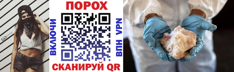 наркотики  Черняховск  Amphetamine Premium 