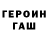 Кетамин VHQ Matvey Chakryan