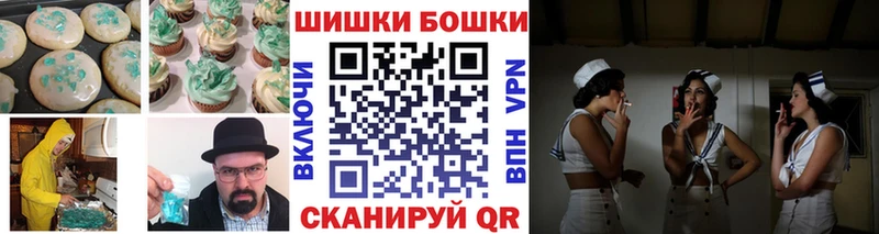 закладки  Черняховск  Еда ТГК конопля 