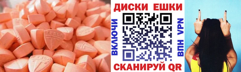 Ecstasy Cube  Черняховск 