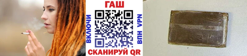 Гашиш 40% ТГК  Черняховск 