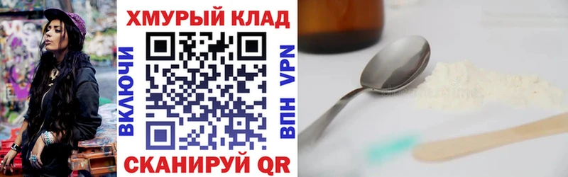 Героин гречка  Черняховск 