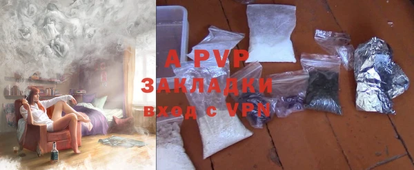 ALPHA PVP Баксан