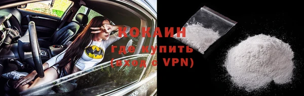 кокс Армянск