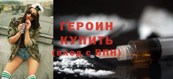 экстази Балабаново