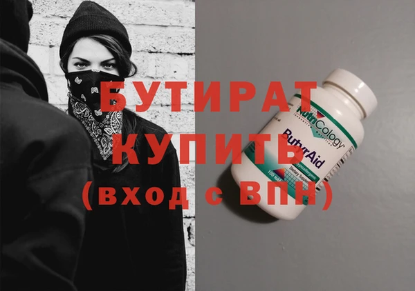 гидропоника Аркадак