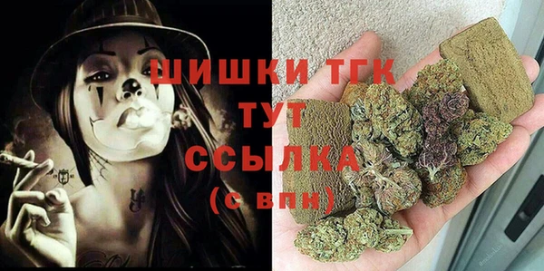 гидропоника Аркадак