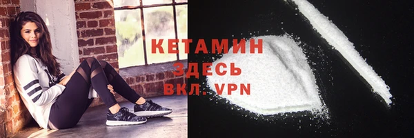 СК Балахна
