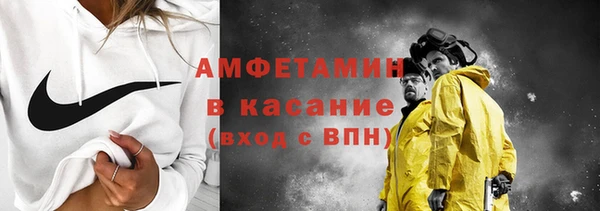 экстази Балабаново