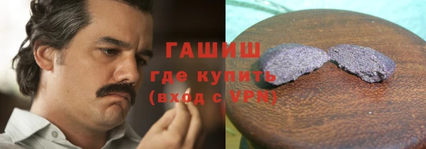гидропоника Аркадак