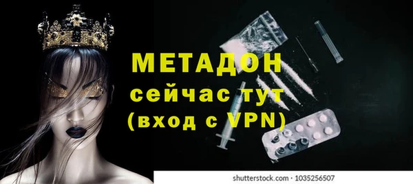 СК Балахна