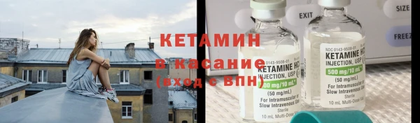скорость mdpv Арсеньев