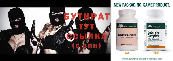гидропоника Аркадак