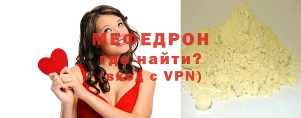экстази Балабаново