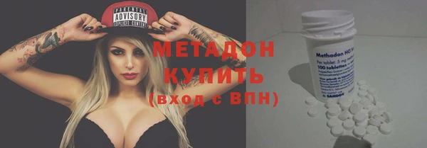 экстази Балабаново