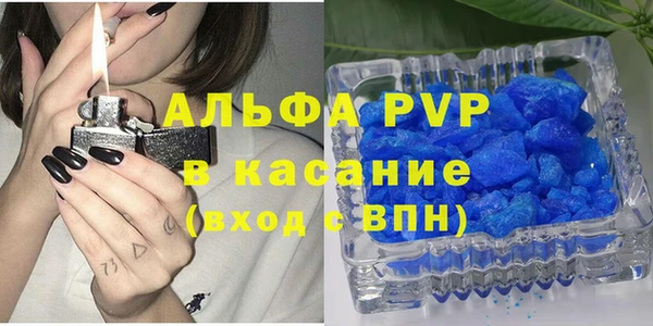 ALPHA PVP Баксан