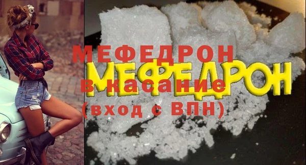 ALPHA PVP Баксан