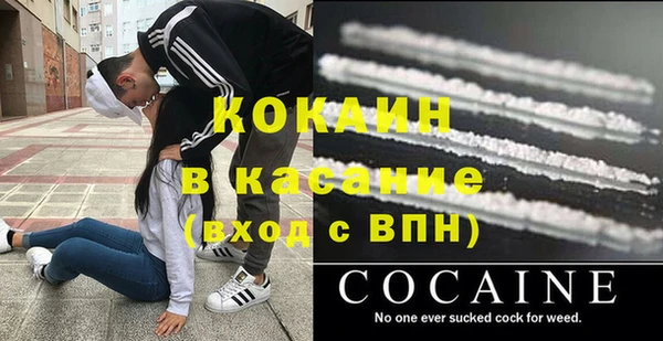 экстази Балабаново