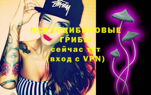 экстази Балабаново