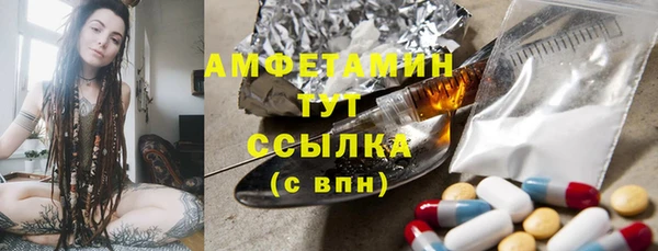 ALPHA PVP Баксан