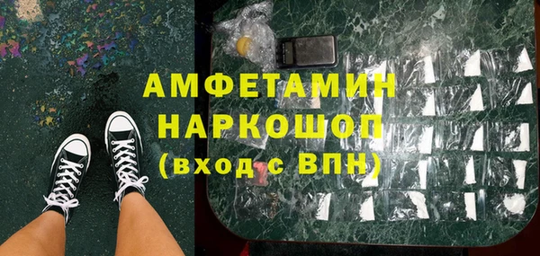 гидропоника Аркадак