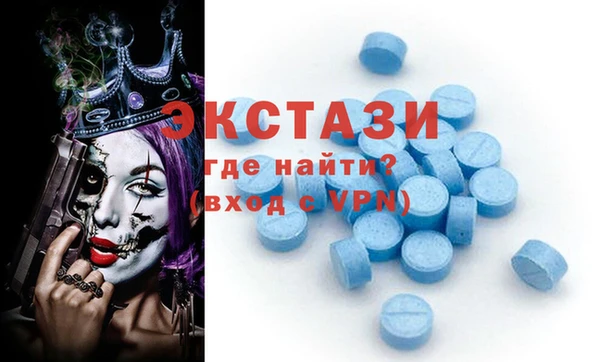 ALPHA PVP Баксан