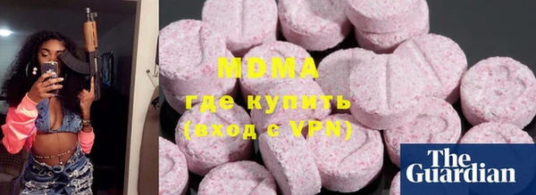 кокс Армянск