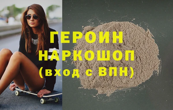 гидропоника Аркадак