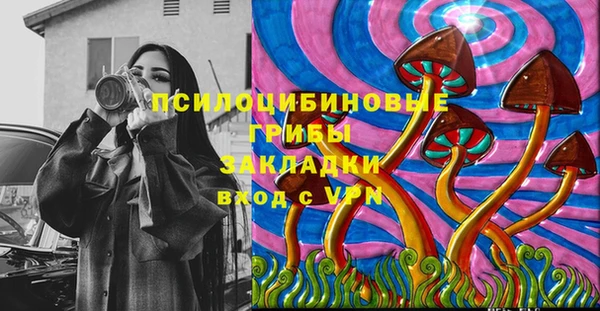 скорость mdpv Арсеньев