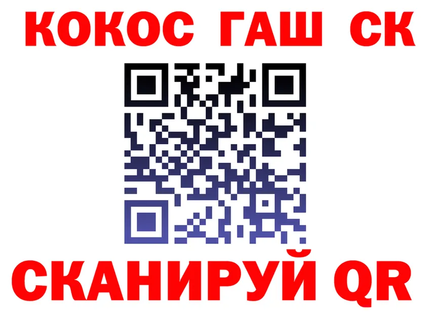 Дистиллят ТГК Wax вход площадка OMG Черняховск