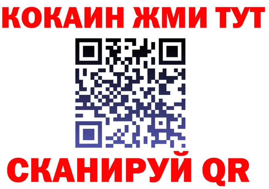 Кокаин Fish Scale зеркало дарк нет МЕГА Черняховск