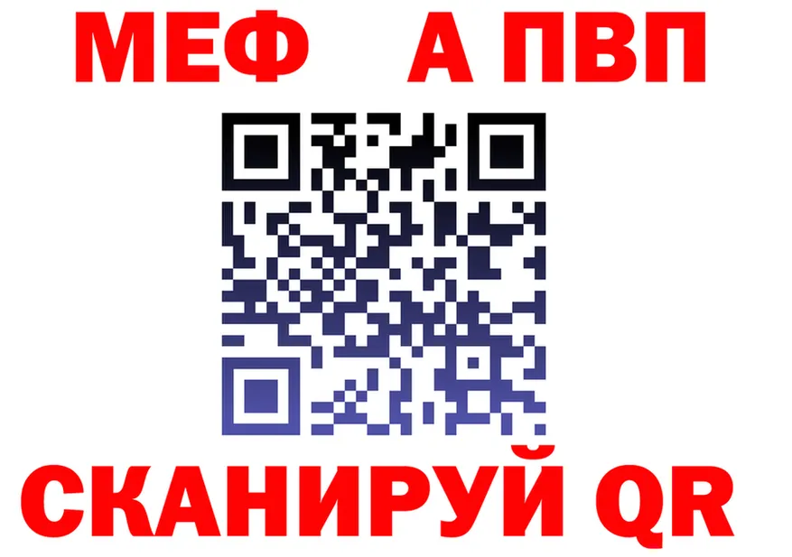 МЯУ-МЯУ VHQ зеркало shop MEGA Черняховск