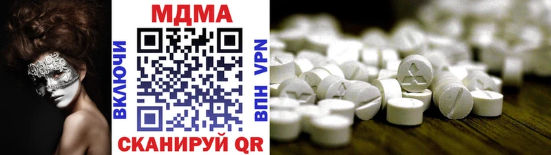 дарнет шоп  Черняховск  МДМА VHQ 