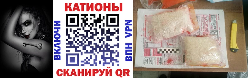 МЕФ mephedrone  наркошоп  Черняховск 