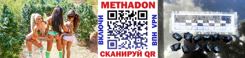 что такое наркотик Черняховск МЕТАДОН белоснежный