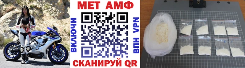 Первитин пудра  OMG зеркало  Черняховск  продажа наркотиков 