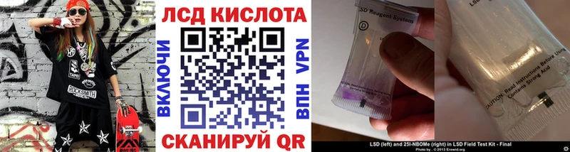 Наркотические марки 1,5мг  Черняховск 