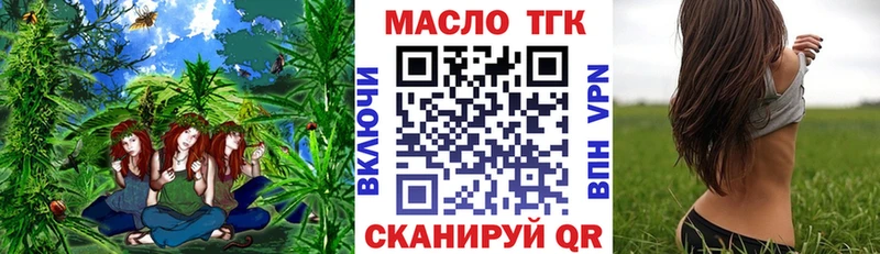маркетплейс наркотические препараты  Черняховск  Дистиллят ТГК концентрат 