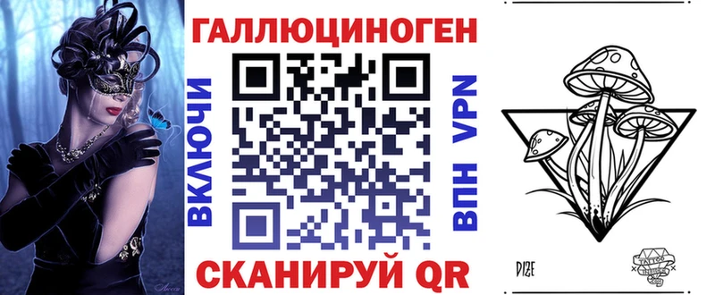 Галлюциногенные грибы GOLDEN TEACHER  Черняховск 